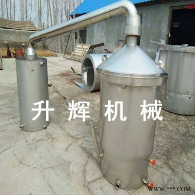 加工生产酿酒设备厂家  家用小型煮酒设备定制 气电两用白酒甄锅烧酒设备图4