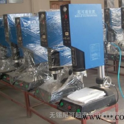 液体过滤袋超声波焊接设备图2