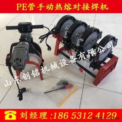 塑料管焊机 pe对接焊机 PE管对接焊机 pe管焊接设备 山东创铭200-63pe焊接机 200pe塑料水管焊接设备图3