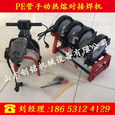 塑料管焊机 pe对接焊机 PE管对接焊机 pe管焊接设备 山东创铭200-63pe焊接机 200pe塑料水管焊接设备图6