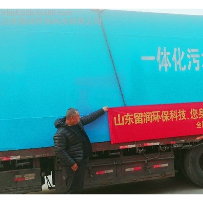 留润环保厂家定制 江西萍乡食品加工污水处理设备气浮机 设计方案 消毒设备 药剂 LR-WSZ 腐竹加工污水处理设备图6