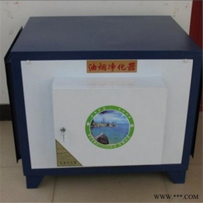 油脂厂油烟净化器 山东新博图2