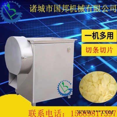 国邦 薯片机 切片设备 直销 休闲食品加工设备图3