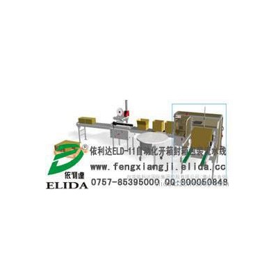 依利达ELD-51TC全自动抓取装箱机流水线 惠州在线式调和油抓取装箱机​ 珠海油脂全自动在线式抓取装箱机图3