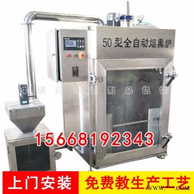 南宁不锈钢豆腐干设备，加工豆腐干机器，豆腐干生产加工设备图3