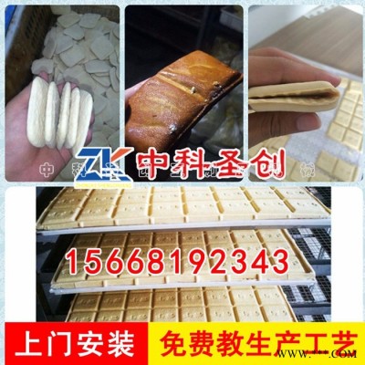 南宁不锈钢豆腐干设备，加工豆腐干机器，豆腐干生产加工设备图4