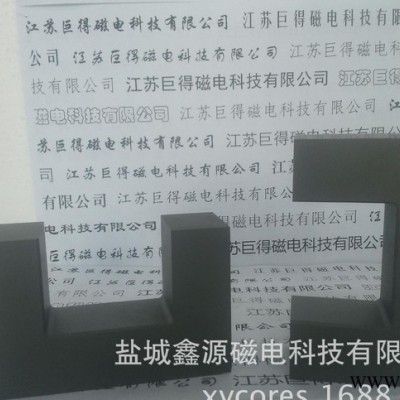 自动焊接设备专用磁芯新型设备图3