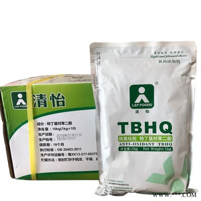 食品级TBHQ特丁基对苯二酚高效油脂抗氧化剂TBHQ图2