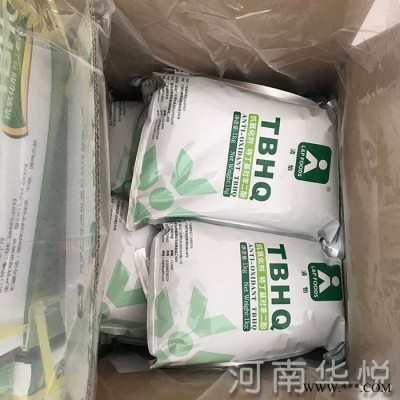 食品级TBHQ特丁基对苯二酚高效油脂抗氧化剂TBHQ