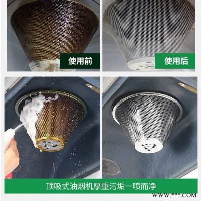 皓泉HQ-111 船舱油垢清洗剂船舱地板甲板重油污清洁剂工厂工业油脂处理剂图5
