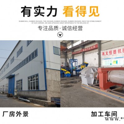 广西桂林废旧轮胎破碎加工设备厂家报价恒德机械图2