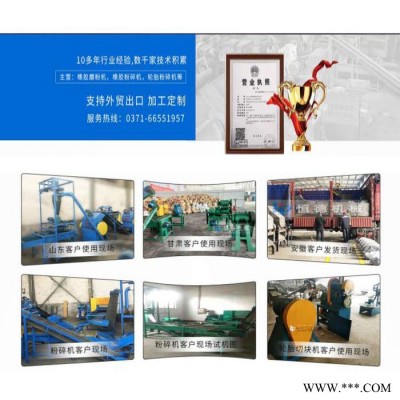 广西桂林废旧轮胎破碎加工设备厂家报价恒德机械