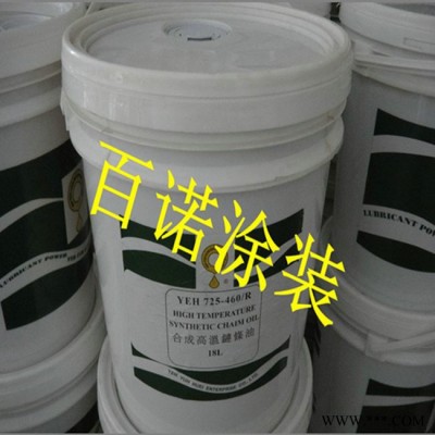 其他涂装设备 固体高温油 固体高温油脂 耐高温油 百诺批发