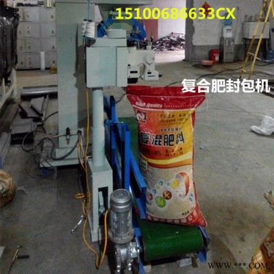 衡水 粉剂袋装包装机 工业油脂定量打包秤 石膏粉计量包装机图4
