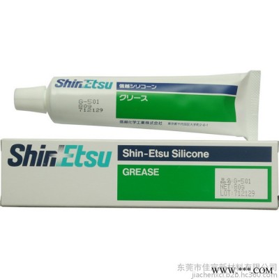 日本信越G-501塑料用密封 贴片机润滑剂 G501合成润滑油脂工业润滑脂现货技术图4