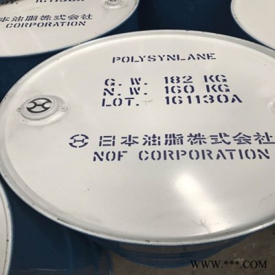 日本油脂合成角鲨烷 大量现货供应 氢化聚异丁烯 合成角鲨烷跟天然角鲨烷的区别图3