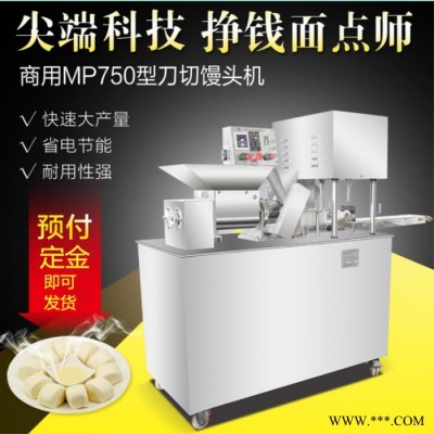 旭众 桂林芋圆机芋圆加工设备图3