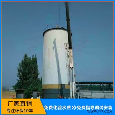 粉皮加工污水处理设备图1