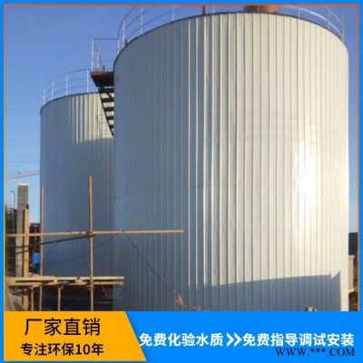 粉皮加工污水处理设备图2