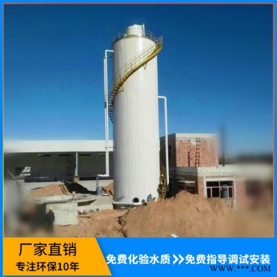 粉皮加工污水处理设备图4