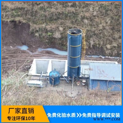 粉皮加工污水处理设备图3