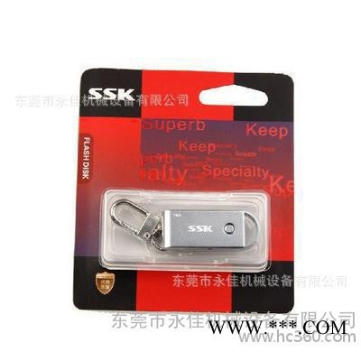 东莞永佳U盘 高周波同步熔断机专业生产， 焊接设备图2