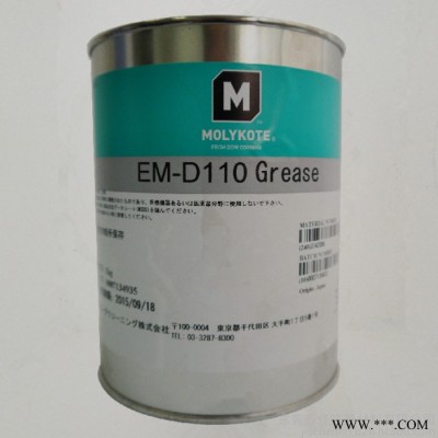道康宁摩力克Molykote EM-D110塑料齿轮润滑油脂 润滑剂 摩力克高性能阻尼脂图2
