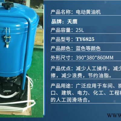搅拌式电动黄油机电动加脂机油脂加注机图2