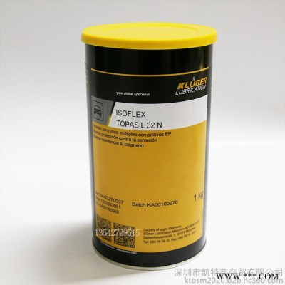 克鲁勃L32 克鲁勃 KLUBER ISOFLEX TOPAS L32 低温润滑脂 数控开料机排钻包专用油脂图3