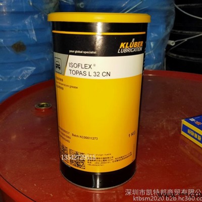 克鲁勃L32 克鲁勃 KLUBER ISOFLEX TOPAS L32 低温润滑脂 数控开料机排钻包专用油脂图4