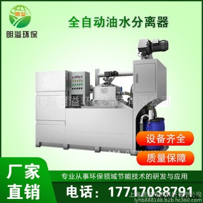 餐饮油脂分离器  厨房全自动隔油设备  厨房隔油池  朗溢环保图6