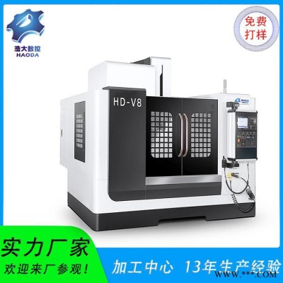 浩大cnc加工中心精密机械零件加工铝合金加工非标零件设备定制图3