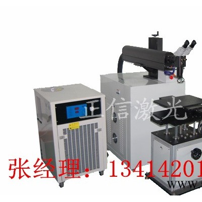 供应大功率模具激光焊接机激光焊接设备手动激光焊接机激光点焊机**图2