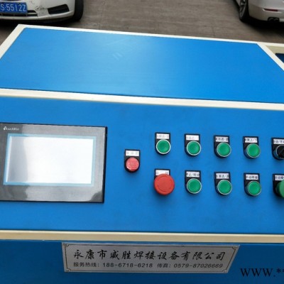 浙江永康市威胜焊接设备WSHF-200环缝焊接 **筒体卧式自动环缝焊接机图6