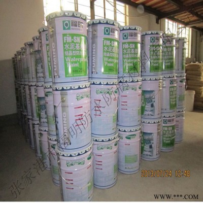 油脂喷涂机厂家优价供应水泥基渗透结晶防水涂料价格表  包邮