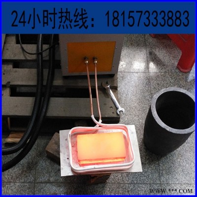 齐盛QS-15KW 高频感应加热机高周波加热设备淬火电源焊接设备五金配件热处理汽车零件加热退火钻火车刀焊接齿轮淬火熔炼炉图4