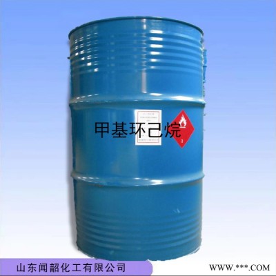 甲基环己烷 工业级有机溶剂 涂改液油脂萃取溶剂 厂家批发 全国发货选闻韶图3