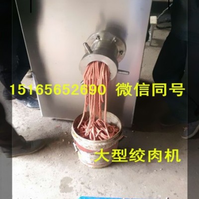 出口贸易绞肉机 ，130大型油脂鸭肉绞肉机 ，佳品机械供应大型绞肉机图6