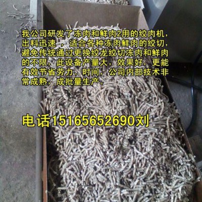 出口贸易绞肉机 ，130大型油脂鸭肉绞肉机 ，佳品机械供应大型绞肉机图1