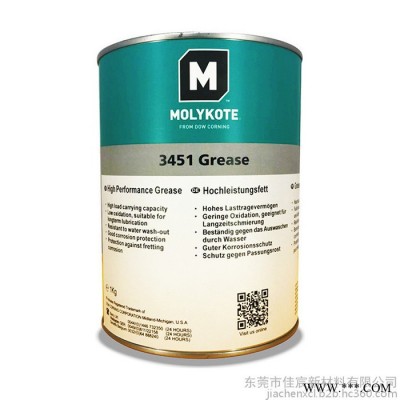 日本道康宁摩力克Molykote FS-3451 Grease高温高速氟硅酮润滑油脂 润滑剂 85g图3