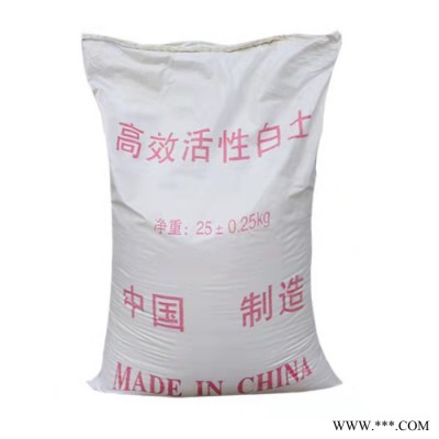 鑫旺达 活性白土 吸附剂活性白土 工业过滤剂白土 油脂杂过滤剂粉末活性白土