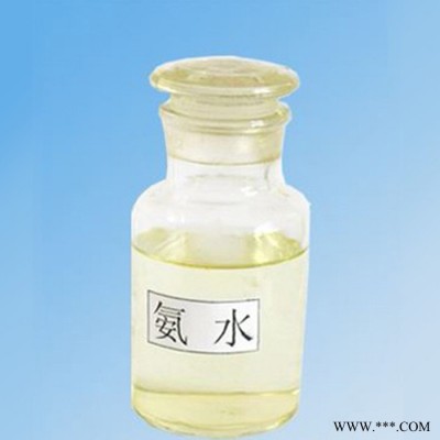万华 氨水批发 橡胶油脂用氨水 印刷工业用氨水 瓶装氨水 厂家制造图2