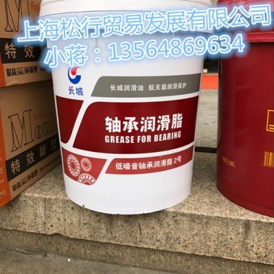 长城牌轴承润滑脂2号 长城2#低噪音轴承油脂 滚动轴承黄油 3号低噪音润滑脂 17kg 长城润滑脂图2