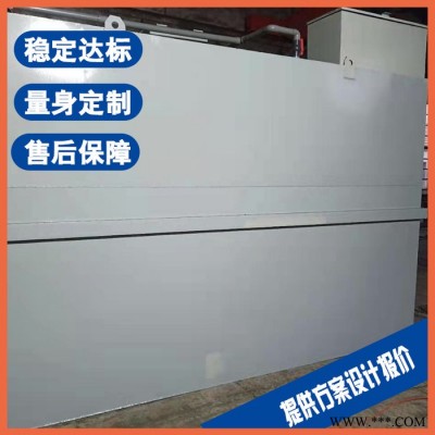 浙江油脂污水处理设备 电镀铜污水处理设备厂家图5