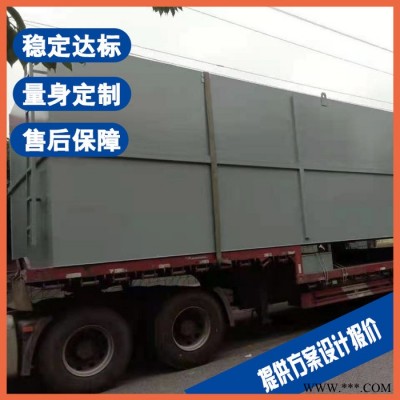 浙江油脂污水处理设备 电镀铜污水处理设备厂家图4