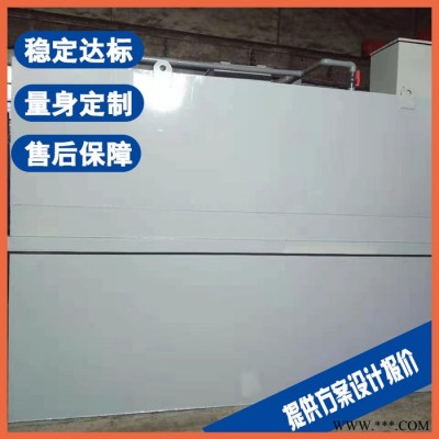 浙江油脂污水处理设备 电镀铜污水处理设备厂家图3