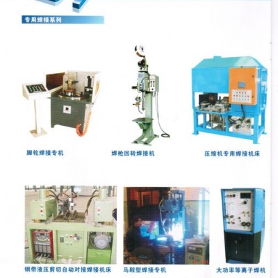 供应自动化焊接设备中心 （焊接滚轮架图3