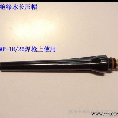 氩弧焊**/焊接设备及配件/焊接配件氩弧焊/氩焊配件图3