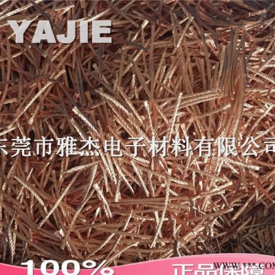 低压电器开关铜编织线 超声波焊接设备 电刷线焊接加工 铜绞线图2