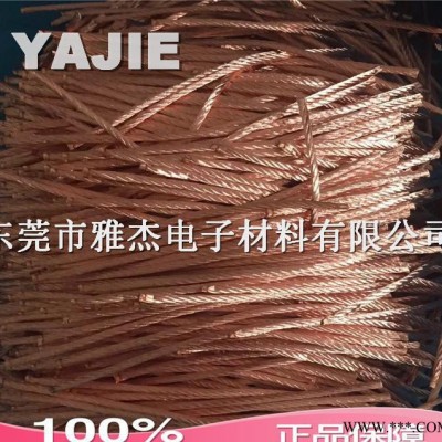 低压电器开关铜编织线 超声波焊接设备 电刷线焊接加工 铜绞线
